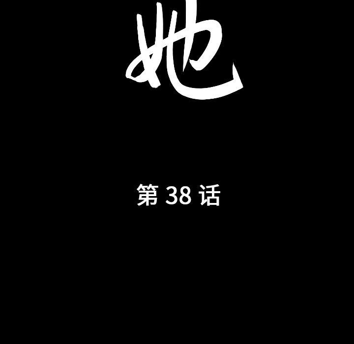 [韩国漫画] 善良的她 爱情,巨乳大奶,OL#[106P]-10
