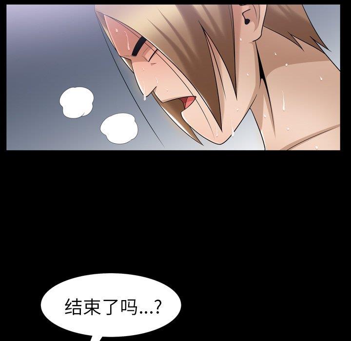 [韩国漫画] 善良的她 爱情,巨乳大奶,OL#[106P]-24