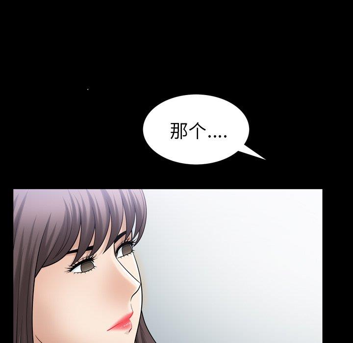 [韩国漫画] 善良的她 爱情,巨乳大奶,OL#[106P]-34