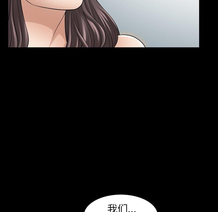 [韩国漫画] 善良的她 爱情,巨乳大奶,OL#[106P]-35