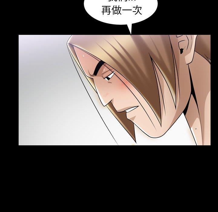 [韩国漫画] 善良的她 爱情,巨乳大奶,OL#[106P]-36