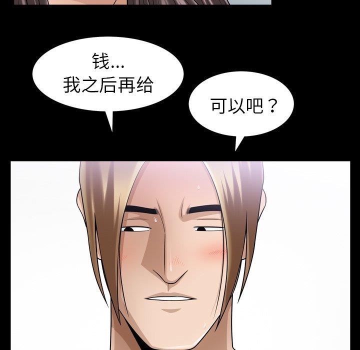 [韩国漫画] 善良的她 爱情,巨乳大奶,OL#[106P]-38