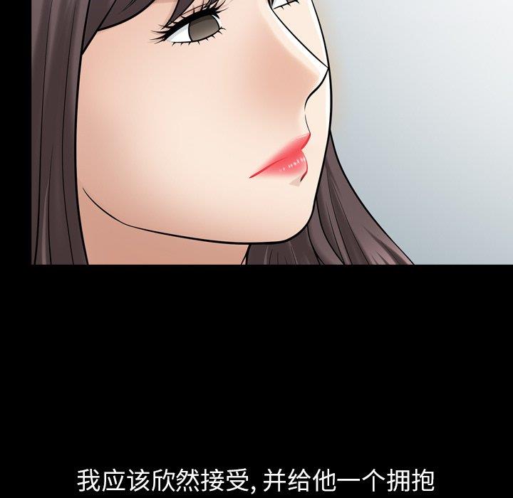 [韩国漫画] 善良的她 爱情,巨乳大奶,OL#[106P]-43