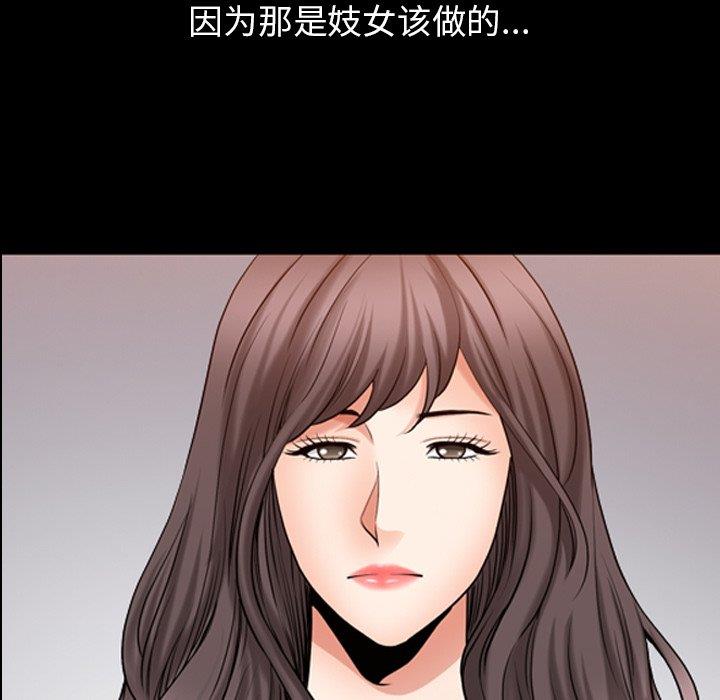 [韩国漫画] 善良的她 爱情,巨乳大奶,OL#[106P]-44