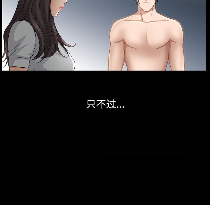 [韩国漫画] 善良的她 爱情,巨乳大奶,OL#[106P]-46