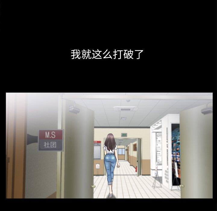 [韩国漫画] 善良的她 爱情,巨乳大奶,OL#[106P]-49