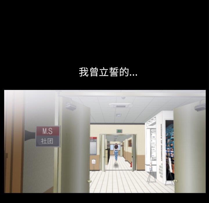 [韩国漫画] 善良的她 爱情,巨乳大奶,OL#[106P]-50
