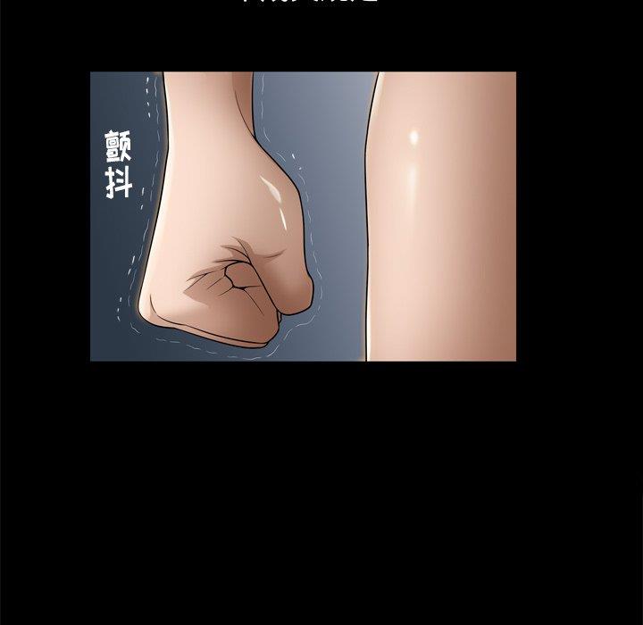 [韩国漫画] 善良的她 爱情,巨乳大奶,OL#[106P]-53