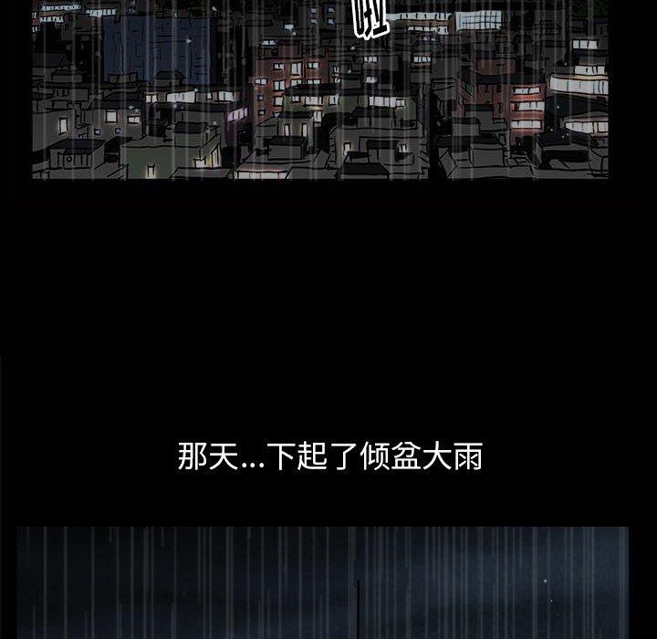 [韩国漫画] 善良的她 爱情,巨乳大奶,OL#[106P]-59