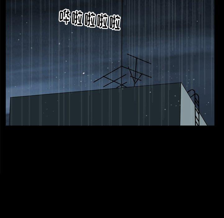 [韩国漫画] 善良的她 爱情,巨乳大奶,OL#[106P]-60