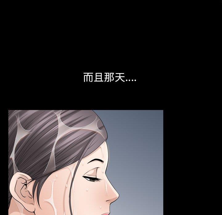 [韩国漫画] 善良的她 爱情,巨乳大奶,OL#[106P]-63