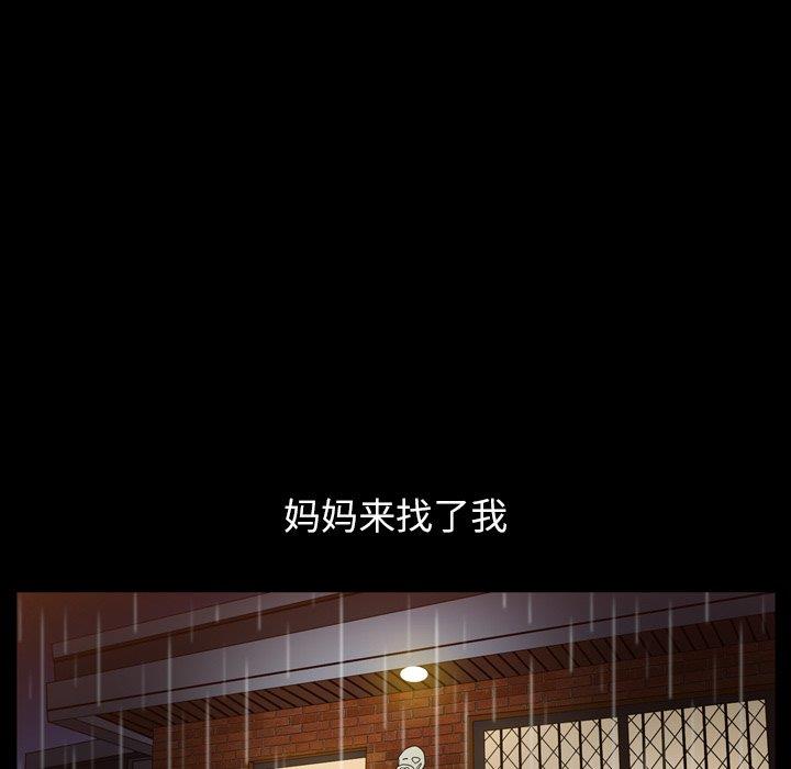 [韩国漫画] 善良的她 爱情,巨乳大奶,OL#[106P]-66