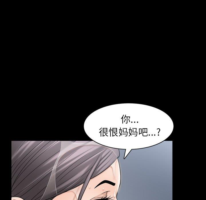 [韩国漫画] 善良的她 爱情,巨乳大奶,OL#[106P]-77