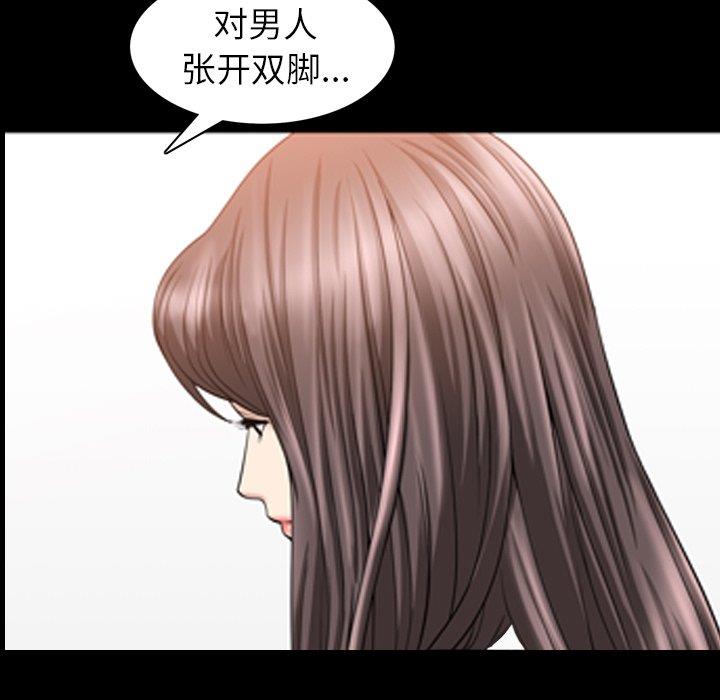 [韩国漫画] 善良的她 爱情,巨乳大奶,OL#[106P]-79