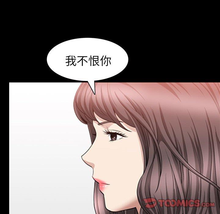 [韩国漫画] 善良的她 爱情,巨乳大奶,OL#[106P]-82