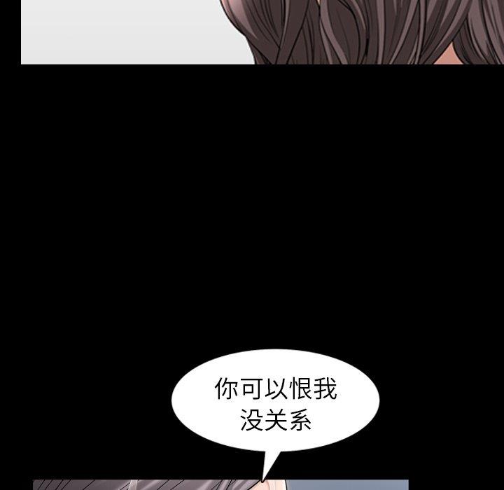 [韩国漫画] 善良的她 爱情,巨乳大奶,OL#[106P]-83