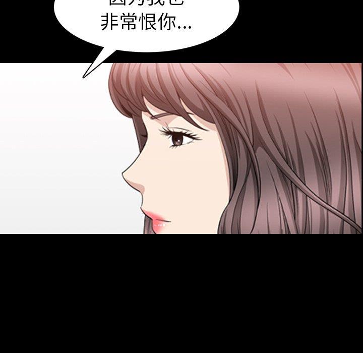 [韩国漫画] 善良的她 爱情,巨乳大奶,OL#[106P]-85