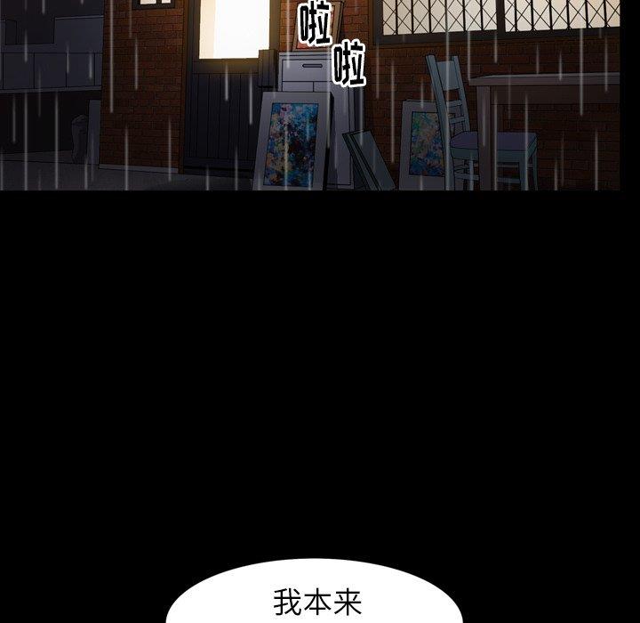 [韩国漫画] 善良的她 爱情,巨乳大奶,OL#[106P]-87