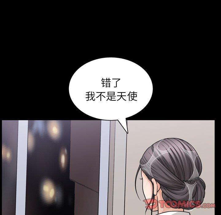 [韩国漫画] 善良的她 爱情,巨乳大奶,OL#[106P]-92