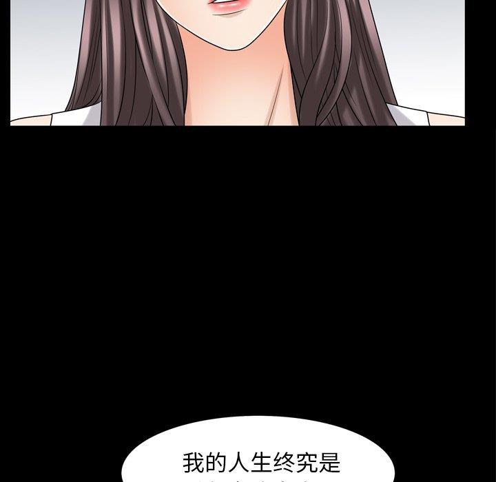[韩国漫画] 善良的她 爱情,巨乳大奶,OL#[106P]-96