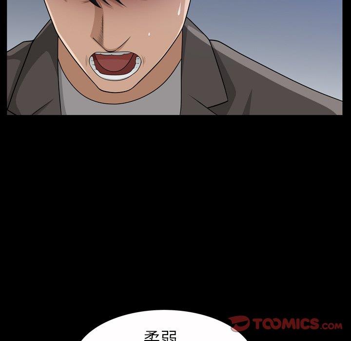 [韩国漫画] 善良的她 爱情,巨乳大奶,OL#[126P]-105