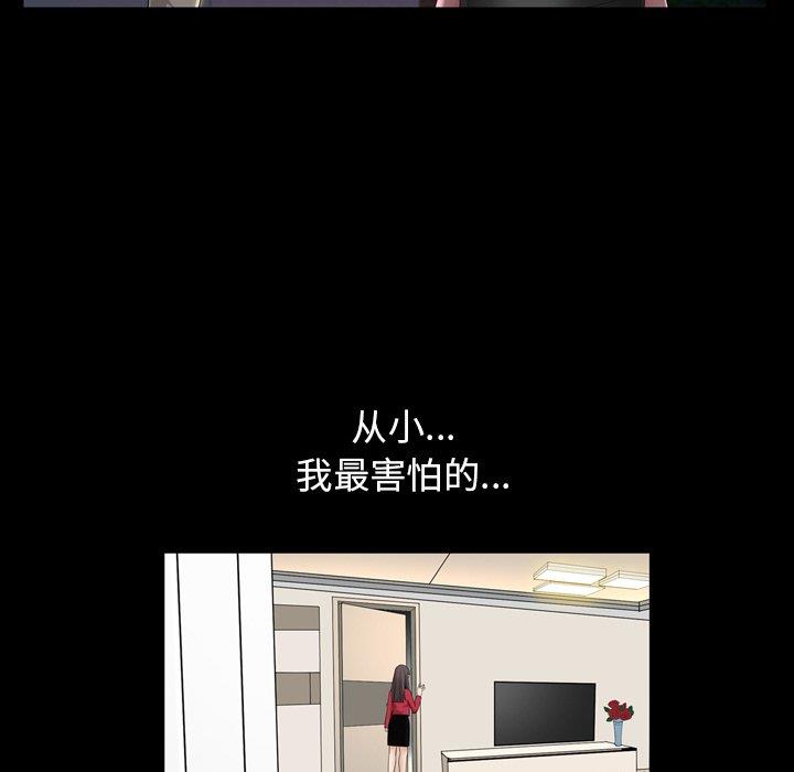 [韩国漫画] 善良的她 爱情,巨乳大奶,OL#[126P]-108