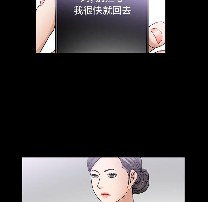 [韩国漫画] 善良的她 爱情,巨乳大奶,OL#[126P]-112