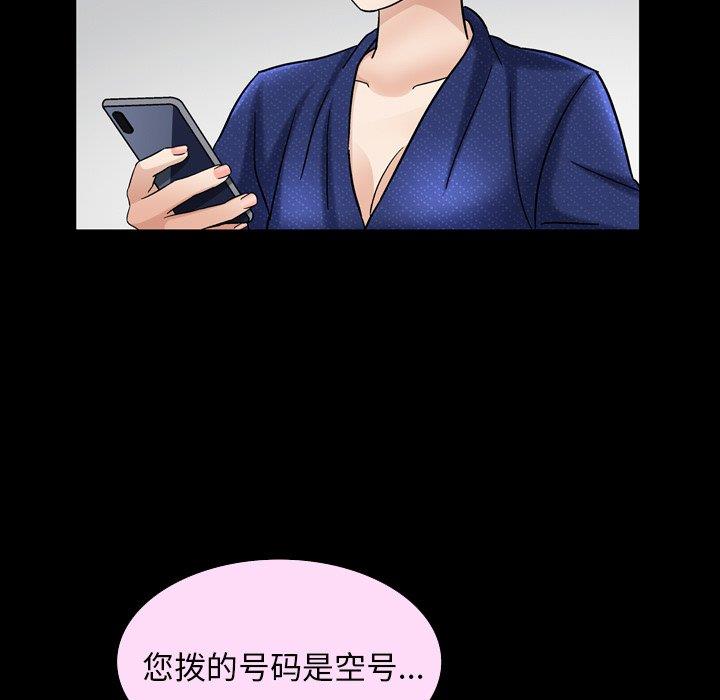 [韩国漫画] 善良的她 爱情,巨乳大奶,OL#[126P]-113