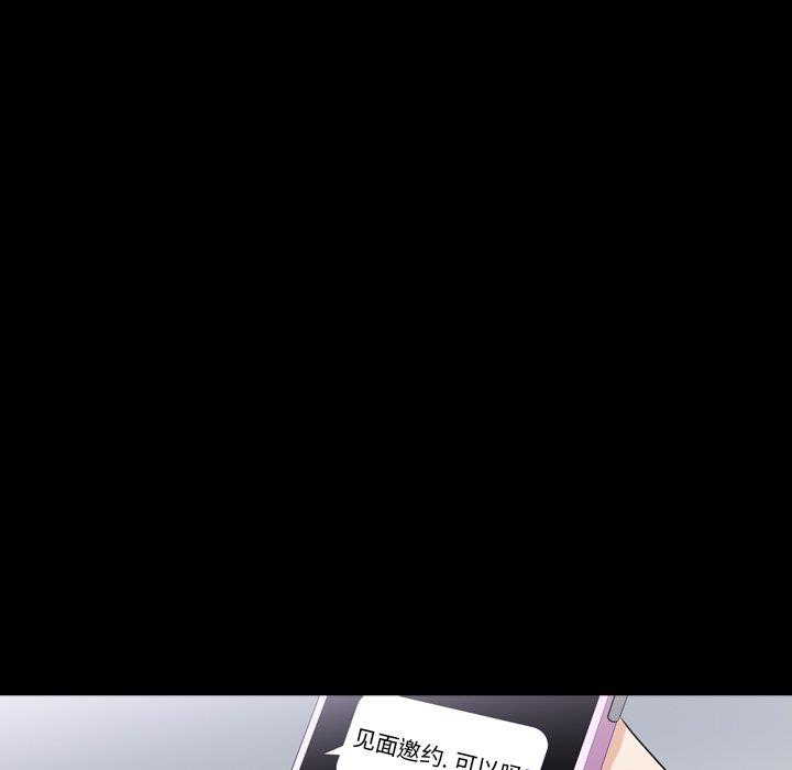 [韩国漫画] 善良的她 爱情,巨乳大奶,OL#[126P]-17