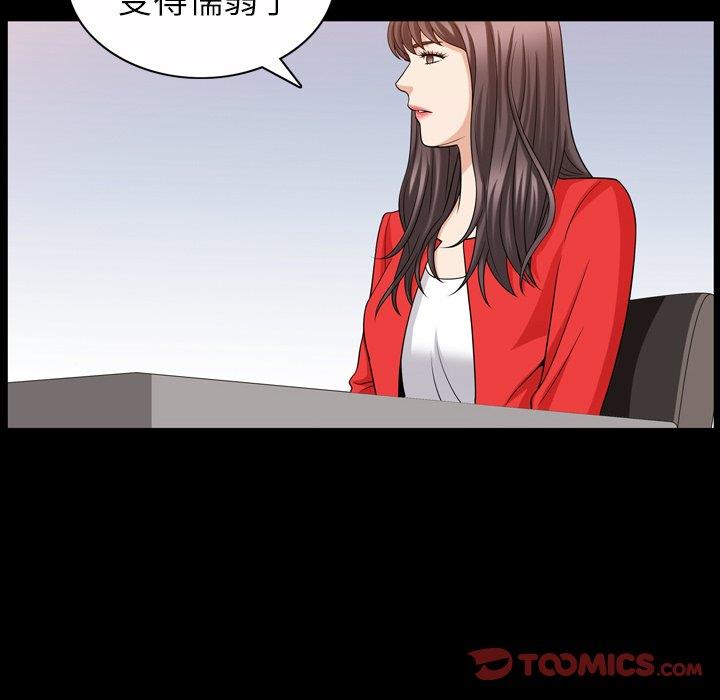 [韩国漫画] 善良的她 爱情,巨乳大奶,OL#[126P]-27