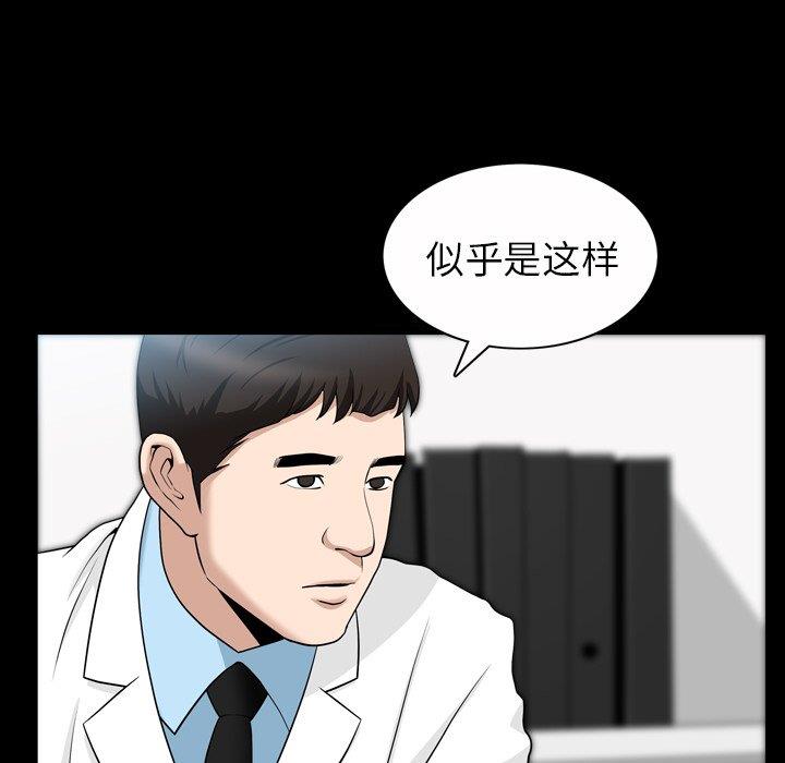 [韩国漫画] 善良的她 爱情,巨乳大奶,OL#[126P]-28