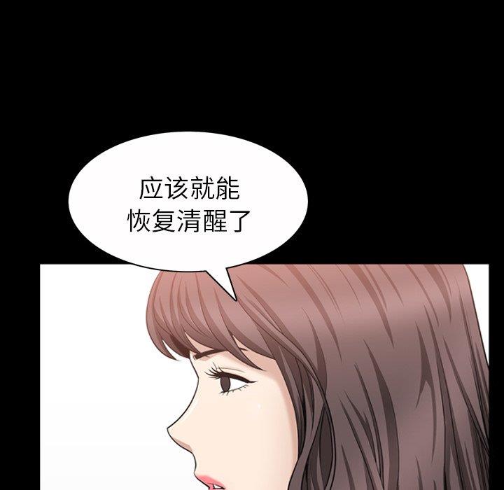 [韩国漫画] 善良的她 爱情,巨乳大奶,OL#[126P]-31