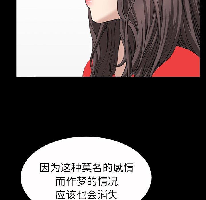 [韩国漫画] 善良的她 爱情,巨乳大奶,OL#[126P]-32