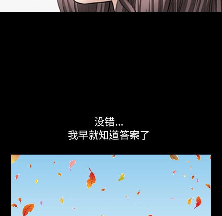[韩国漫画] 善良的她 爱情,巨乳大奶,OL#[126P]-42