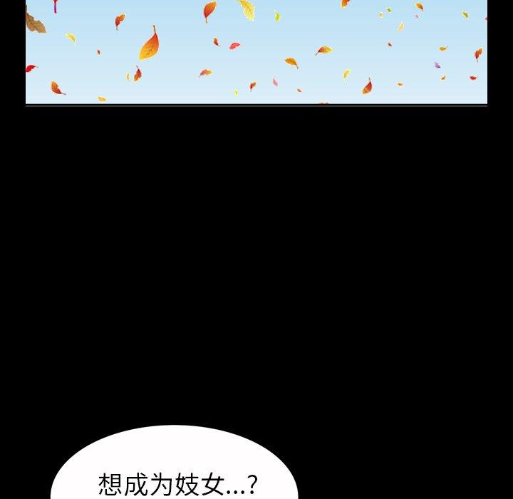 [韩国漫画] 善良的她 爱情,巨乳大奶,OL#[126P]-43