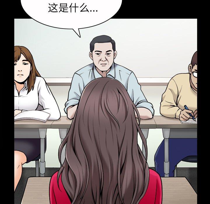 [韩国漫画] 善良的她 爱情,巨乳大奶,OL#[126P]-44