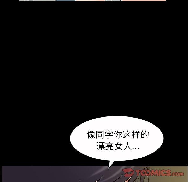 [韩国漫画] 善良的她 爱情,巨乳大奶,OL#[126P]-51