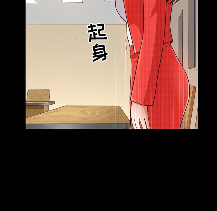 [韩国漫画] 善良的她 爱情,巨乳大奶,OL#[126P]-6