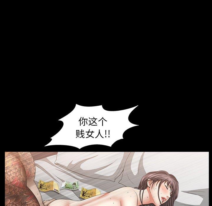 [韩国漫画] 善良的她 爱情,巨乳大奶,OL#[126P]-60