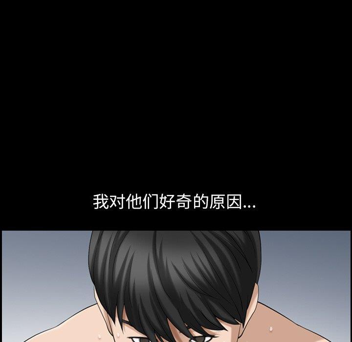 [韩国漫画] 善良的她 爱情,巨乳大奶,OL#[126P]-72