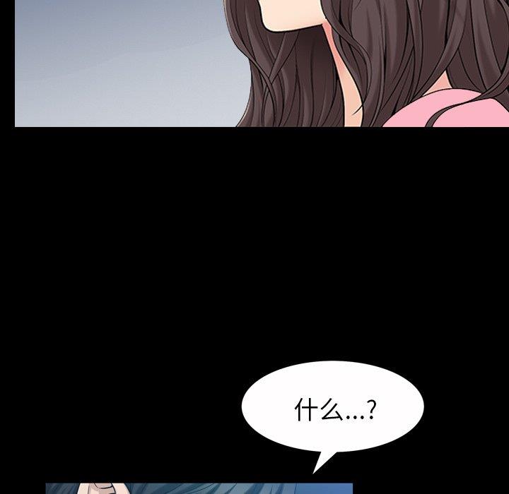 [韩国漫画] 善良的她 爱情,巨乳大奶,OL#[126P]-80