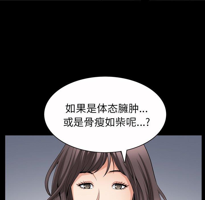 [韩国漫画] 善良的她 爱情,巨乳大奶,OL#[126P]-90