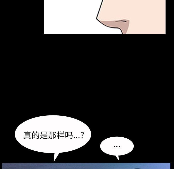 [韩国漫画] 善良的她 爱情,巨乳大奶,OL#[126P]-95