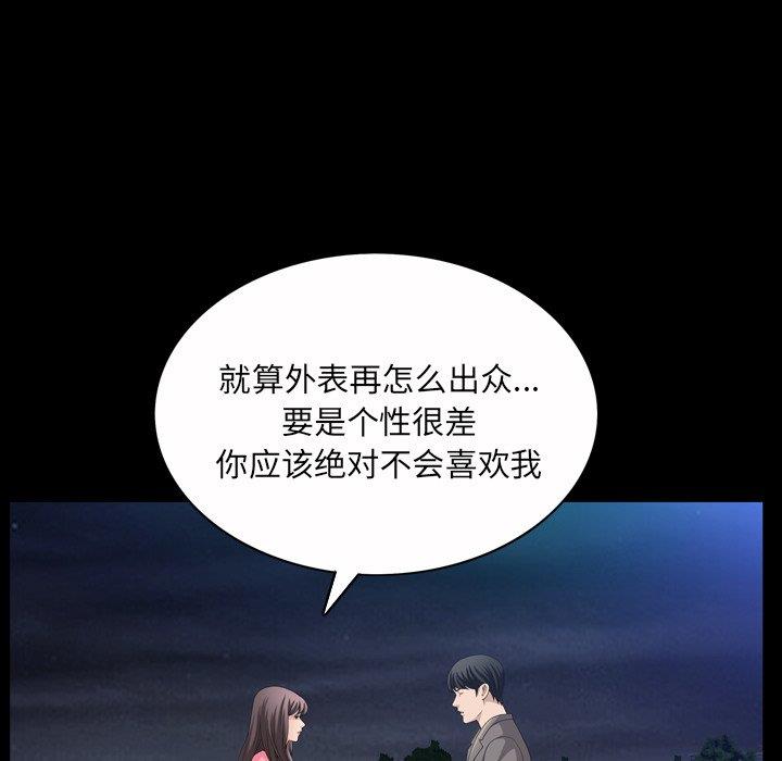 [韩国漫画] 善良的她 爱情,巨乳大奶,OL#[126P]-98