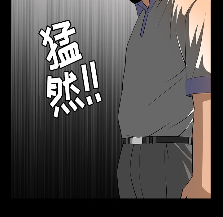 [韩国漫画] 善良的她 爱情,巨乳大奶,OL#[181P]-101