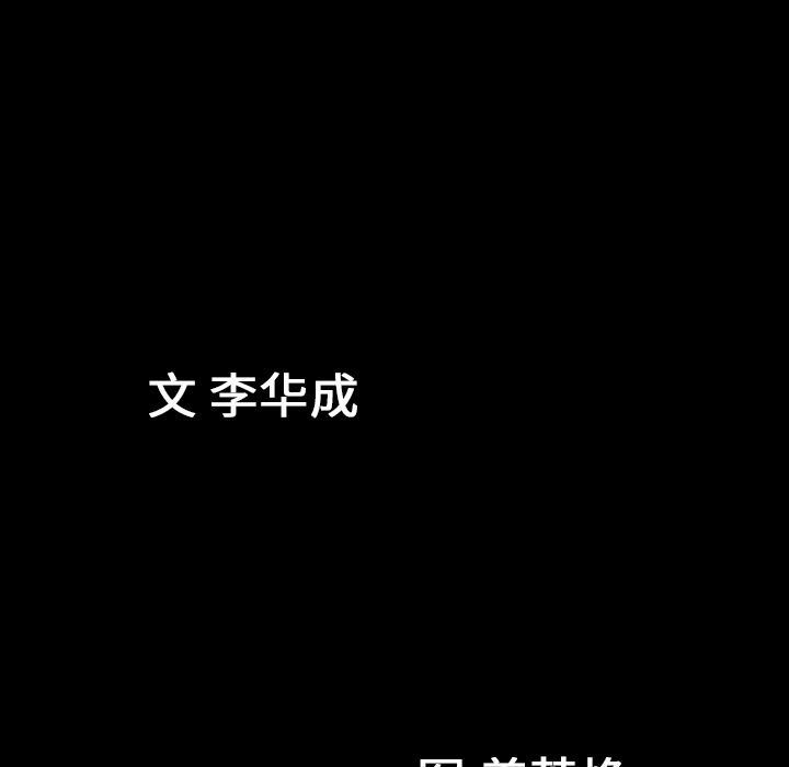 [韩国漫画] 善良的她 爱情,巨乳大奶,OL#[181P]-11