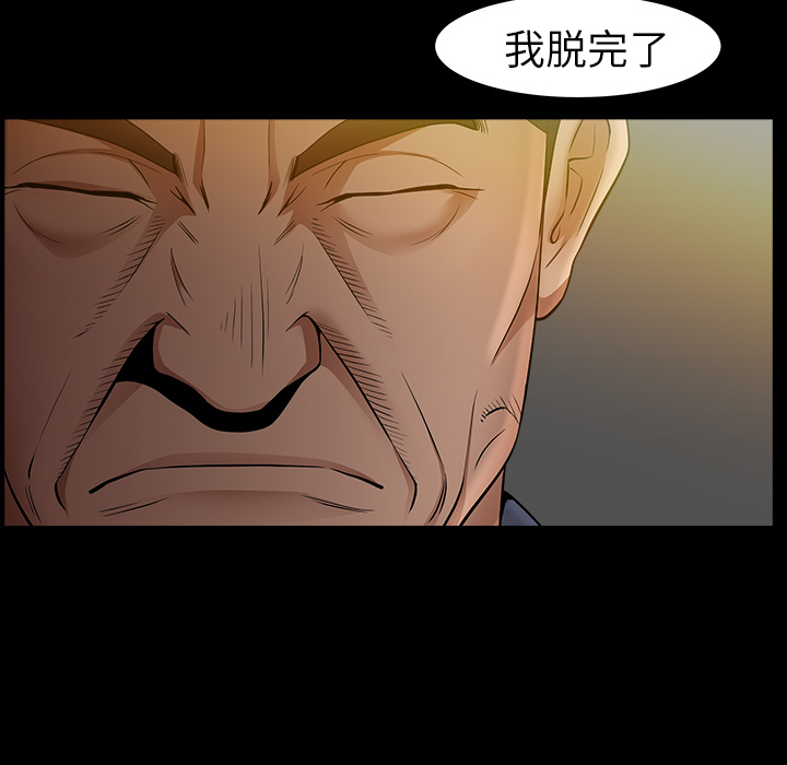 [韩国漫画] 善良的她 爱情,巨乳大奶,OL#[181P]-117