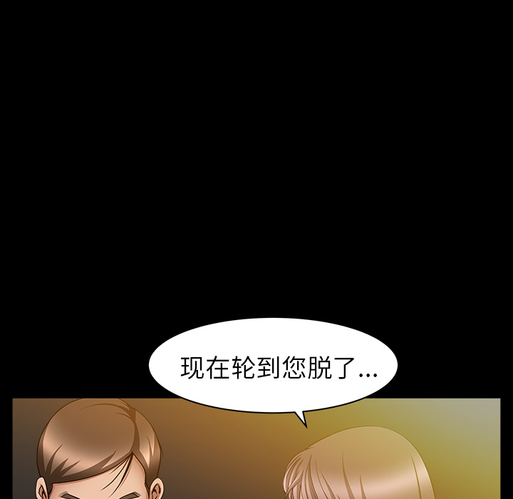 [韩国漫画] 善良的她 爱情,巨乳大奶,OL#[181P]-118