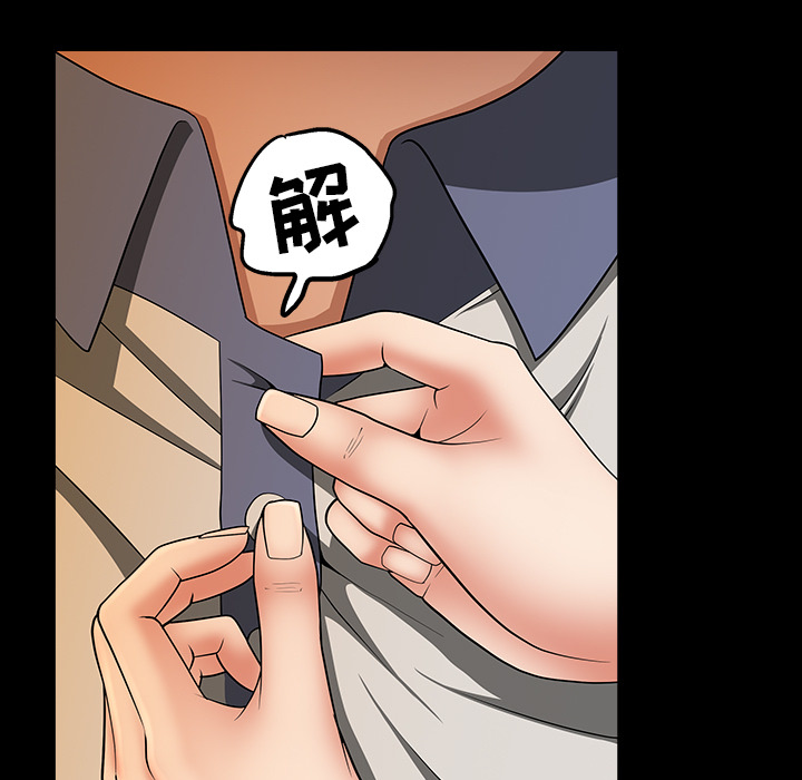 [韩国漫画] 善良的她 爱情,巨乳大奶,OL#[181P]-120