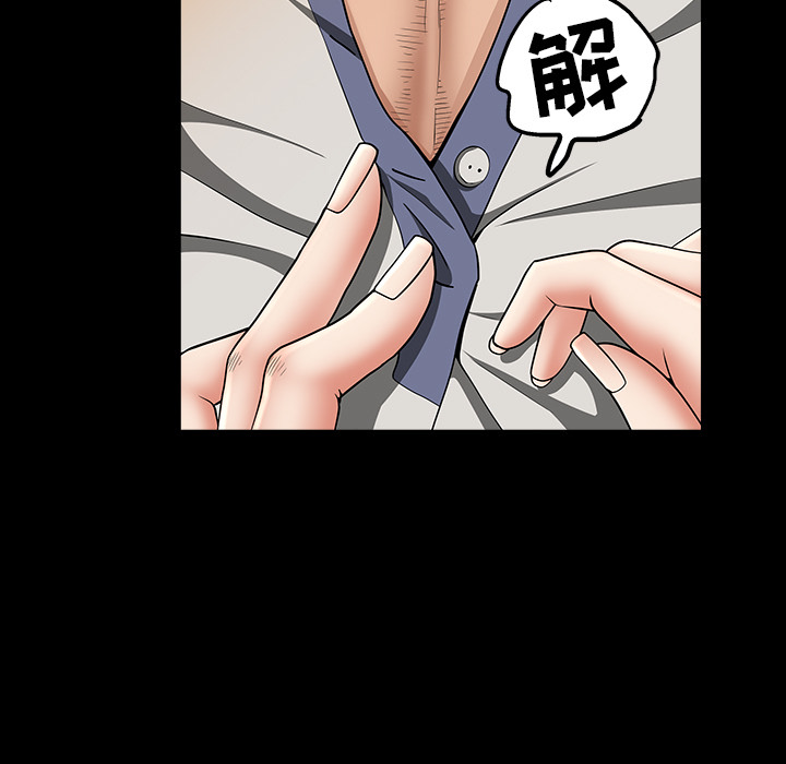 [韩国漫画] 善良的她 爱情,巨乳大奶,OL#[181P]-122
